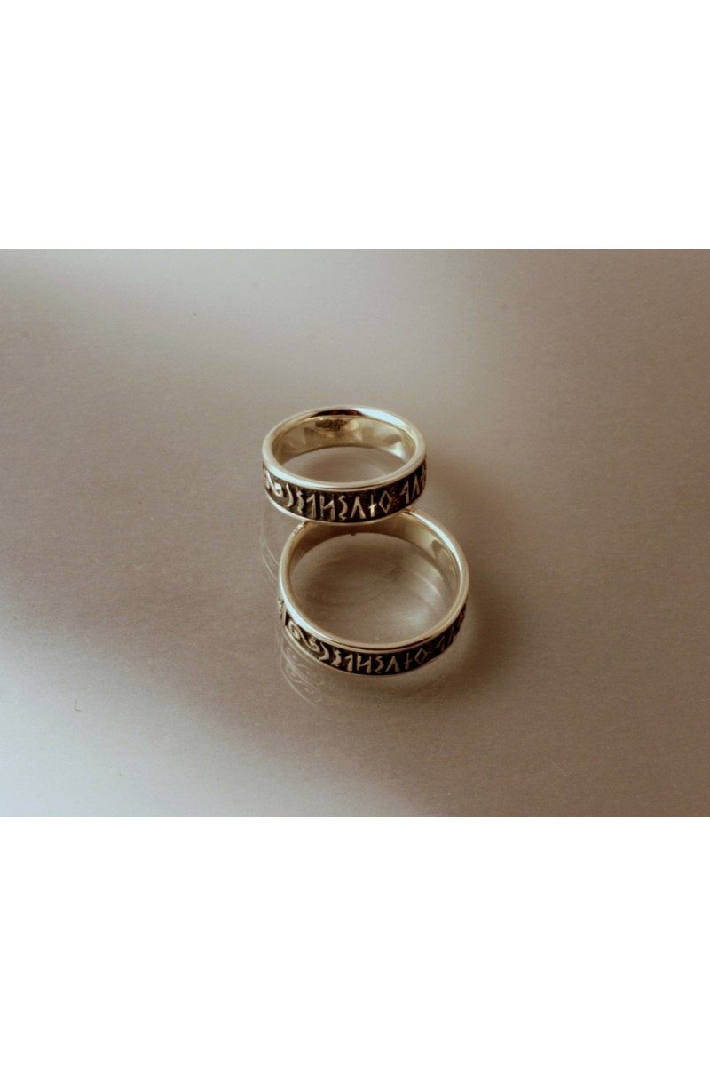 Isten Áldása kísérjen karikagyűrű