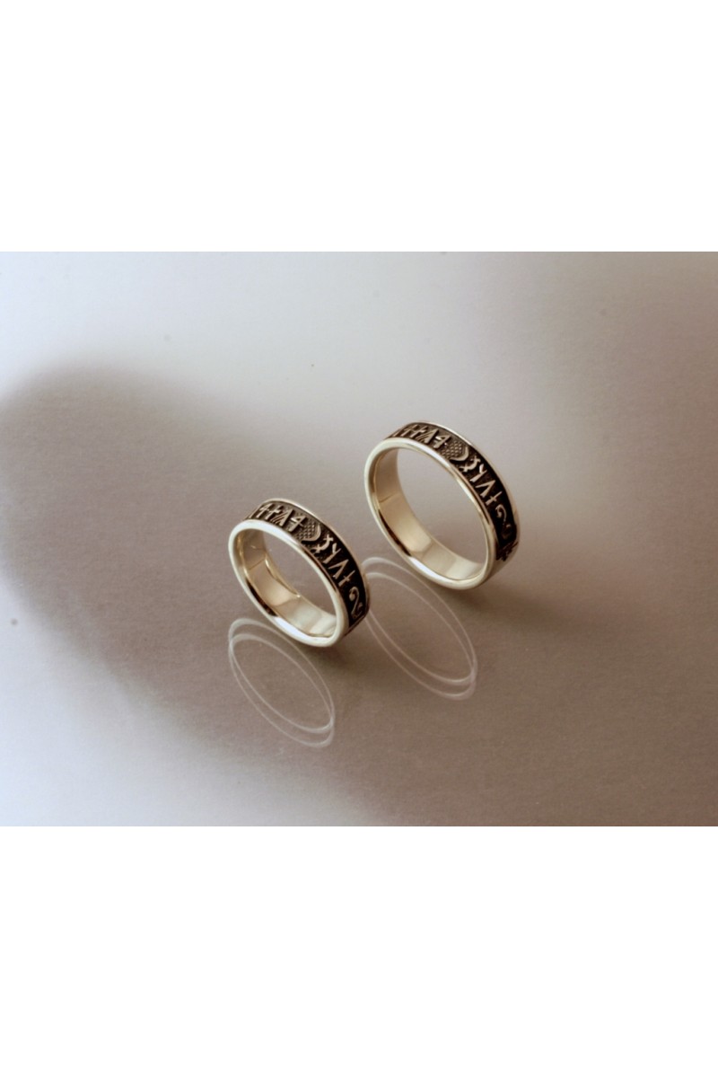 Isten Áldása kísérjen karikagyűrű